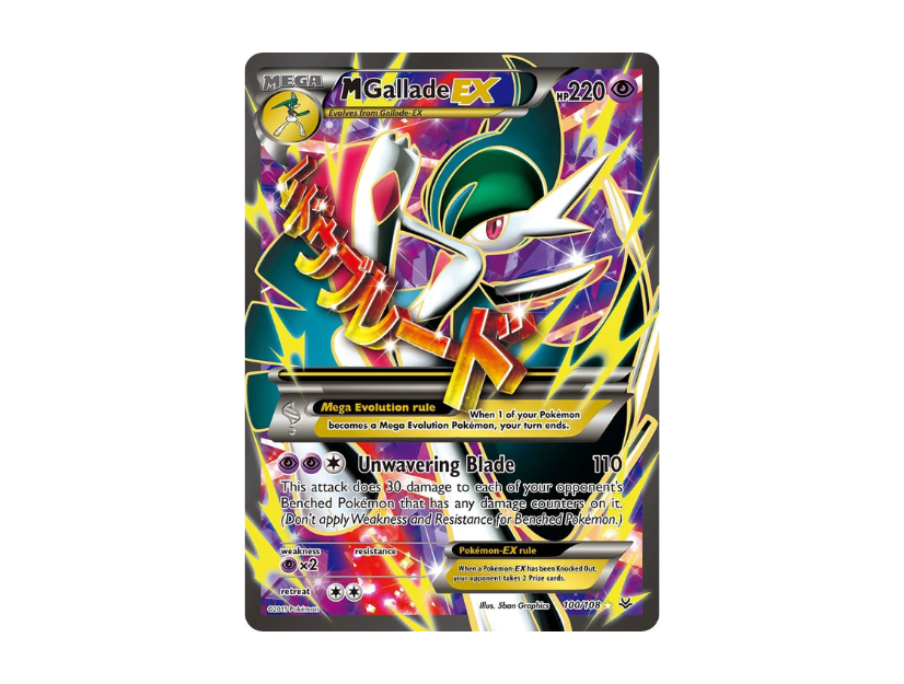 Mega Gallade EX [ROS EN 100/108]