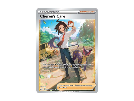 Cheren's Care [CRZ EN GG58/GG70]