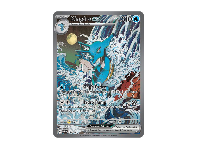 Kingdra EX Promo [SVP EN 131]