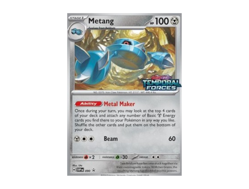 Metang Promo [SVP EN 090]